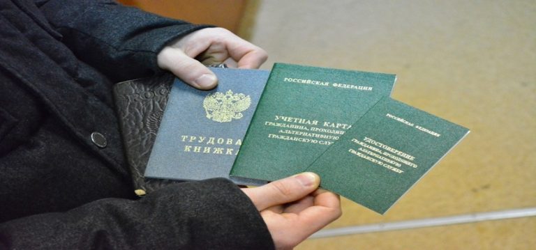 Министерство труда РФ сократило список профессий для альтернативной гражданской службы