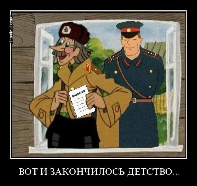 Законопроект о явке в военкомат без повестки прошел первое чтение. Его обсуждали две минуты