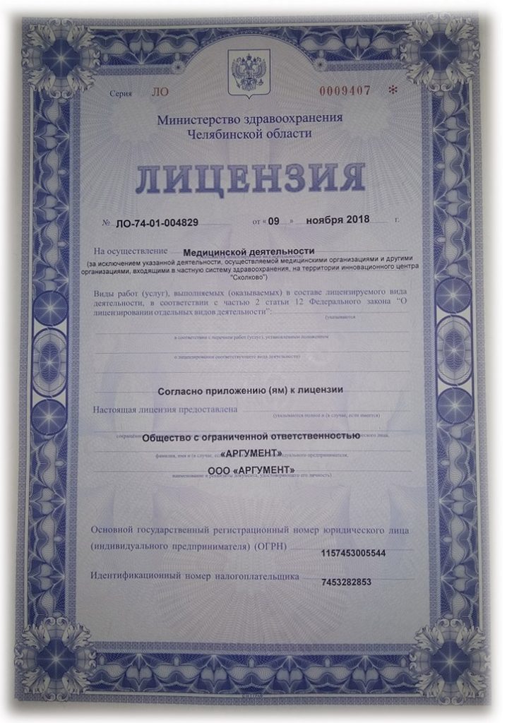 О получении военного билета