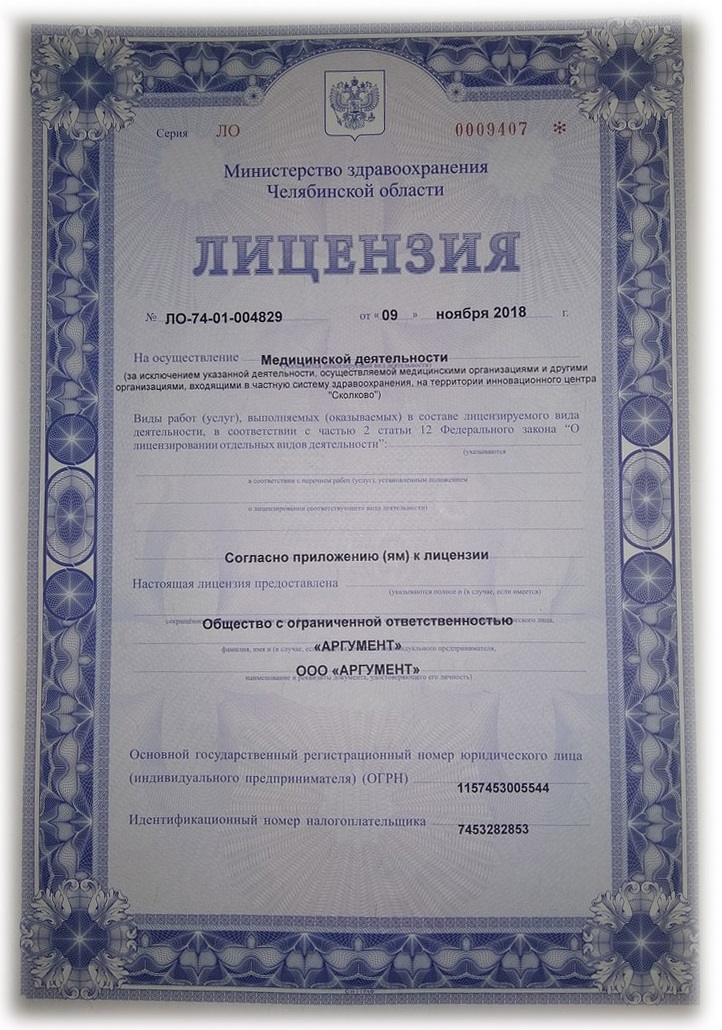 О получении военного билета