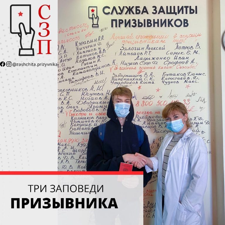 ТРИ ЗАПОВЕДИ