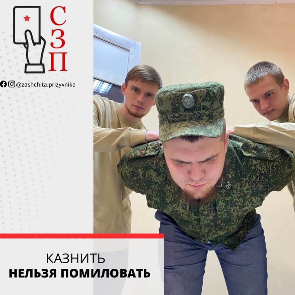 Казнить нельзя помиловать!