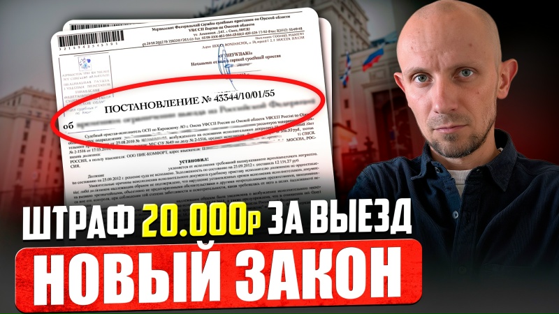 Минобороны вводит новые штрафы! Очередной удар по призывникам!